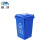 魅祥 户外垃圾桶环卫挂车分类塑料脚踏垃圾箱有害可回收厨余厨房垃圾桶 蓝色（可回收物）50L无轮