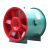 上虞英达风机 排烟风机耐高温HTF双速轴流式地下车库通风系统 消防排烟风机 定制品 HTF-1-5.5