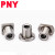 PNY金属钢保持架方法兰钢保直线轴承LMK-MGA耐高温12-80SDMK20进口尺寸 LMK12MGA-SDM12尺寸：12*21*30 个 1