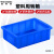 稳斯坦 WST074 加厚塑料周转箱 零件元件物流收纳箱物料工具盒 01箱#170*120*55