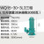 定制定制新界污水泵220v/380v工业高扬程排涝排污潜水泵地下污水处理 WQ15303L3380v