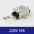 台湾OMNICOM单相220V电源滤波器CW1B-10A-T 10A