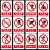 厚创 禁止安全标识牌 警告提示牌墙贴0.8mm80丝厚度PVC 禁止攀登 30*40cm