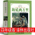 译林出版社海底两万里书著小学生版四年级三年级五年级七年级人民小学版教育文学小说名著无删减初中儒勒 四年级经典书目15册