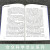 全套6册 合众科学译丛精选套装 费马大定理：揭开一个古代数学难题的秘密/纠缠态/梦的思维/人类发明史