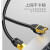山泽(SAMZHE)  七类网线 CAT7类八芯双绞镀金双屏蔽万兆网络跳线 宽带成品监控连接线 黑色25米 TZB-7250