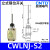 CNTD昌得行程开关限位微动CWLCA12-2-Q复位带轮CWLNJ防水定制 CWLNJ-S2