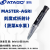 ATAGO日本爱拓刻度式手持折射仪MASTER-53Pa/53PT/53PM/PT/PM手持式糖度计 MASTER-AGRI（蔬菜&水果）