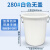厨房垃圾桶大号带盖商用容量加厚公共户外环卫塑料工业圆形桶 280L白色无盖+水瓢