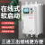 上海开关电机式在线软启动器55kw自耦降压22/45/37控制箱柜 250KW