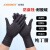 ANBOSON 一次性手套丁晴乳胶PVC高弹丁腈防护丁腈手套（100倍数下单） 透明TPE手套(精品全新料) S码 (精品加厚款)