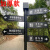 新款户外导向牌指路牌路标指示牌景区分流小区方向标指公园引路牌定制 3米10个叶片