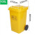 垃圾桶污物桶实验室诊所用黄色利器盒废物脚踩收集脚踏桶 *100L带轮