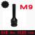 定制3/8旋具套筒M12角电动扳手压批套筒头子中飞加长批头RT齿型直槽 3/8(12角)M9