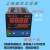 上海威尔太仪表智能温控仪表上下限报警pid调节温度控制仪 XMT-804