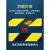 黑黄警示胶带彩色划线pvc地标贴地板警戒隔离黄黑斑马线 蓝色4.8cm宽 33m长6卷