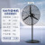 多乐信（DOROSIN）工业风扇大风力电风扇牛角扇750铝片