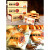 酷发牛乳疆巴馕新疆天山麦尔丹的鲜烤奶油囊饼干手工礼物牛奶早 两味各一箱600g*2箱