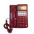 富桥（FUQIAO） HCD28(3)P/TSD 电话机 政务话机