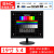 定制清华紫光17吋19吋显示器15吋VGA监控办公工业线切割 19吋 16:10 T 19吋 5:4 BNC监视器