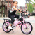 萌仕伴自行车少女单车学生韩版青少年初中山地女孩高中赛车四五六年级紫 变速20寸紫色顶配豪华礼包其它