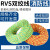 HKNA 阻燃RVS2芯双绞线消防广播线1.5 2.5平方电线花线 ZR-2*2.5 红蓝 90米