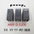 驱动插头插座AMP D-5200 XX  XY YY 4针 插座 XY插头加针