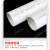 联塑(LESSO) PVC-U水管 下水排污管材排水管 dn40 2M/根 耐腐蚀 国标【壁厚2.0mm】白色