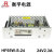 衡孚（Hengfu）HF55W-S-24直流稳压电源220VAC转DC24V2.3A单路输出工业开关电源 HF55W-S-24 24V2.3A