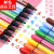 晨光印章水彩笔套装儿童幼儿园小学生用24色36色可水洗安全绘画笔 24色92149蓝摩托+送勾线笔1支+