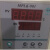 -701温控仪表MPLK901振荡器水油浴锅智能温控制仪MPLR-702 701