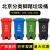 新国标北京上海分类脚踏垃圾桶户外商用挂车环卫脚踏式脚踩带盖定制 100L绿色脚踏厨余垃圾
