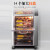 乐创（lecon）升级版LED烤箱商用烤红薯机烤地瓜机烤红薯机全自动街头电热炉子烤玉米土豆栗子机 128型-立式储物层-50斤/小时