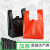 欧杜 加厚装垃圾袋  塑料袋 袋子 特厚塑料包装袋 手提袋 黑色 宽23*36(一斤34个)1斤