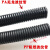 加厚PP阻燃PA尼龙塑料波纹管软管螺纹管穿线管塑料管电工护套软管 PA尼龙AD10(内径6.5mm) 100米
