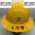 北京琉璃河盾牌安全帽川字型玻璃钢大沿帽夏季遮阴阳劳保防护头盔 米白色 V型安全帽
