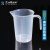 刻度塑料烧杯无柄烧杯带柄烧杯塑料量杯烘焙工具pp材质加厚 塑料（锥形）量杯 100ml，1个