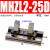 气动手指气缸夹爪平行夹MHZ2/MHZL2-10d16D20D25D32D40D爪头 MHZL2-25D 爪头