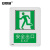 安赛瑞 20073 消防安全标识(单位：张) 绿白