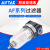 亚德客气源处理器AFC2000调压过滤器AR减压阀AFR油水分离器AL1500 AL1500