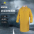 代尔塔 407005 工作雨衣带荧光条风衣款黄色XXL码1件装