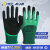 XMSJ劳保手套耐磨舒适透气防滑磨砂双层胶手套工作劳动涂胶手套 12双_军绿色_FL306