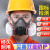 绿磁防毒面具喷漆专用甲醛化工毒气体半面罩脸防护呼吸面罩 (升级)6502硅胶防尘毒面具+40片