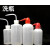 塑料洗瓶 250ml 500ml 1000ml白头 红头 冲洗瓶 清洗瓶 吹气瓶 1000ml红头(三个价)