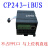 4iU总线连接不占I口与上位机直连ETiU金邦产品 CP243-iBUS工业级