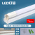 跃励工品  led灯管t8一体化支架灯 1.2米单管带罩 18w 一个价