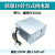 M8600T M6600T 10针电源 HK350-12PP PCE026 FSP250-30 黑色