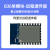 w806单片机STM32开发板物联网MCU芯片W801低功耗IOT环境定制 HLK-B36(阿里云透传）
