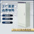 XL21动力柜定制电控柜室内户外低压控制柜电气强电配电柜箱体 银色