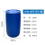 加厚塑料桶化工桶200升油桶柴油桶大口法兰桶废液大胶桶蓝色净桶 8-9成新对半切开单个半桶 易清